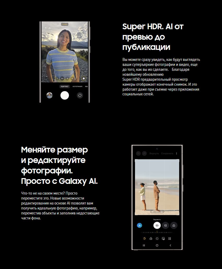 Samsung-S24-Ultra-black